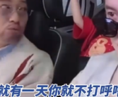 东北老乡黄景瑜的带动下 贾冰成功减肥后睡觉不打呼噜了！