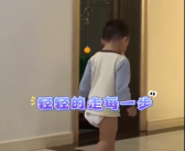 2岁萌娃被投诉扰民吓得不会走路 网友热议！