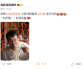 《流浪地球3》晒沈腾首张剧照 网友猜测他将接替吴孟达曾饰演的“韩子昂”！