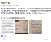 陈震再谈劳斯莱斯辅助驾驶：地球最贵电动车这么拉胯确实没想到 !