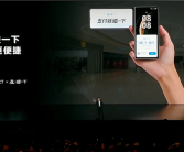 华为与支付宝联合优化 Mate 70碰一下支付比其他手机更快！