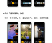 澎湃OS 2近期升级一图了解：苹果小米相册云备份方便了！