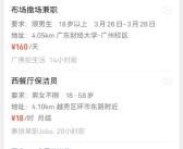 微信上线“附近的工作”新功能： 已覆盖全国超 200 个地区！