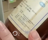 男子直播间花1200元买中成药吃后肾衰竭：三无产品、含断肠草！