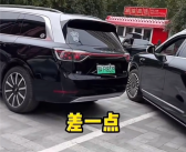 两台问界M9自动泊车抢一个车位：两个小艺杠上了 谁也不让谁！