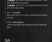 行业首次！小鹏汽车正式启动芯片升级众筹！