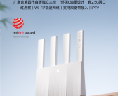 国补160.65元 中兴巡天BE3600 Pro青云版路由器开售：自研芯片、2.5G网口！