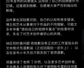盗用他人视频被举报：千万粉丝网红痞幼道歉！