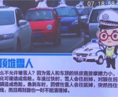 车顶堆着雪人上路违法吗 专家：超过0.5米可能会受罚!