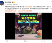 刷新国内影史纪录 《疯狂动物城2》宣布延长上映至2026年1月25日 ！