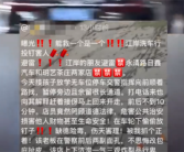 女子挪车目击汽修店员轮胎下放铁钉 报警后对方才道歉 ！