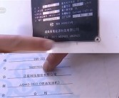 偷油又偷税！央视曝光问题加油站作弊“花招” ！