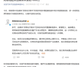 阿维塔起诉自媒体并索赔1000万！长安汽车：针对侵权线索最高奖100万！