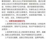 胖东来征集维权处理专业团队 ：奖励不低于50万元！