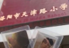 第一批高考生已经到王一博老家了！