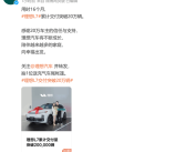 理想再成爆款制造机！理想L7累计交付突破20万辆！
