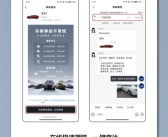 比亚迪APP上线事故服务：出险一键召唤、24小时支援 !