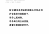 创国内车企索赔记录！风阻事件博主回应被阿维塔索赔1000万元！
