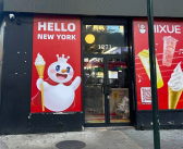 可选200%糖度 美国蜜雪冰城已登陆外卖平台：套餐3.99美元 ！