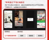 京东正式发布“红京计划”：小红书广告笔记一键直达京东!