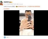 陈震正式开箱晒OPPO Find N5：曾提前泄密真机 连累朋友赔偿！
