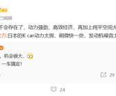 五菱确认！中国版电动K-CAR要来了：动力空间碾压日本原版！