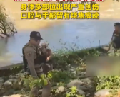 钓鱼时电子烟突然爆炸 泰国一男子被碎片刺穿心肺 当场丧命！