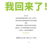 国民小车回归！奇瑞全新QQ3官图曝光 2月6日亮相 !