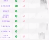 添加了10多种养肤成分！厂家称5.9元粉底液是活动价！
