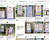 已恢复！国内大量iPhone 17新机无法激活 网友：买个了砖头回来！