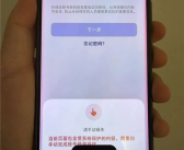 豆包手机助手发声：无法截屏银行键盘等受保护内容 ！