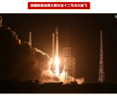 2024年度央企十大国之重器投票：歼35A、华为打造700亿参数大模型入围!