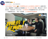 这组合说相声太绝！理想汽车CEO李想将和岳云鹏合体直播！
