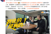 这组合说相声太绝！理想汽车CEO李想将和岳云鹏合体直播！