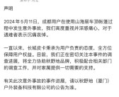 长城炮车顶帐篷“卡脖”要人命：如何避免惨剧重演？