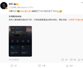 男子买两辆小米YU7 Max力挺 雷军转发：酷！