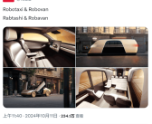 特斯拉Robovan无人驾驶厢式货车官图公布：没有方向盘 车内像个会议室！