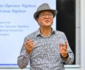 又一位！著名数学家林华新从美国回国！