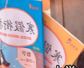丢寒假作业的秦朗家人回应 背后真相是什么？