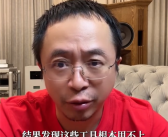 周鸿祎亲授“开挂”学习法：千万别死磕基础！