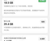 赶紧试试 ！微信支持进一步瘦身啦！有网友已经实测了！