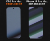 卢伟冰晒REDMI K90 Pro Max与iPhone 17 Pro Max屏幕对比：护眼碾压!
