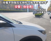 女子驾车右拐没打转向灯 没看来车撞到骑行小哥：我不信全责 ！