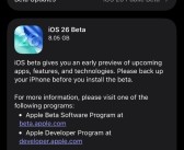 iOS 7后最大变革！苹果正式发布首个iOS 26公测版：所有用户都能升级！