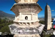 无人机擅自穿越大理千年古塔时炸机 当地景区：将会追责！