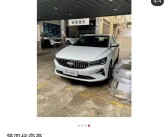 吉利要掀桌子了！销售透露新款帝豪起售价：仅5.49万！