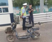 15岁山东小伙骑电动自行车欲赴广州会网友 刚上高速被拦截！