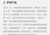 民航局新规严管充电宝登机！大疆无人机电池是否受影响 官方回应！