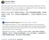 微软紧急喊停Win11 25H2测试！严重漏洞几乎影响整个系统！