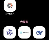 2025福布斯中国创新力企业50强发布：摩尔线程、小米、大疆上榜 ！